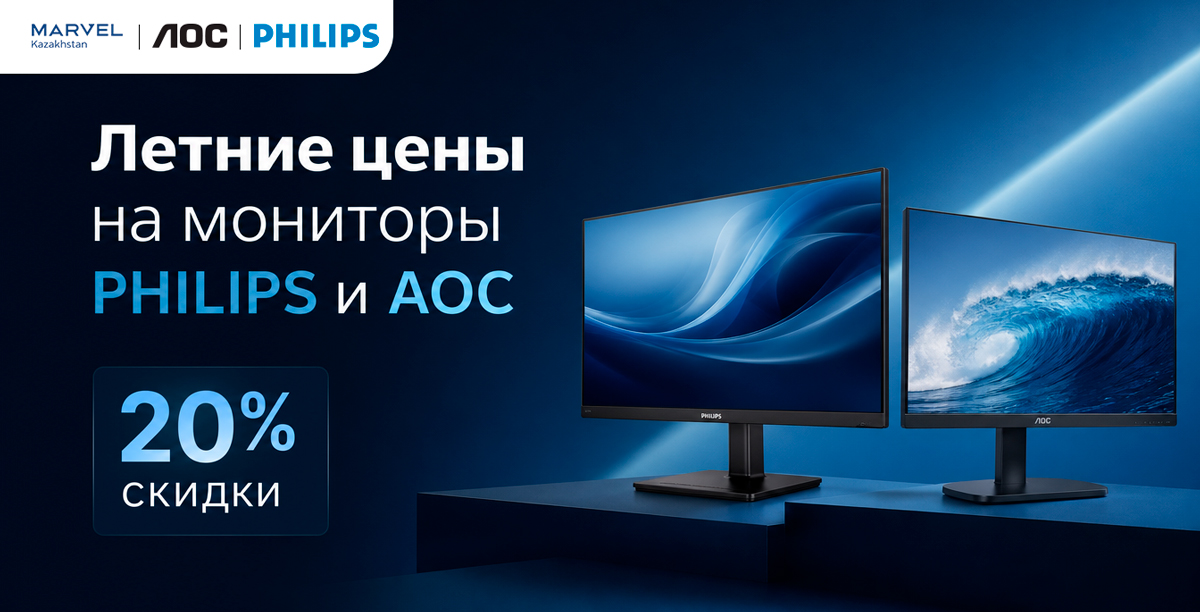AOC / Philips