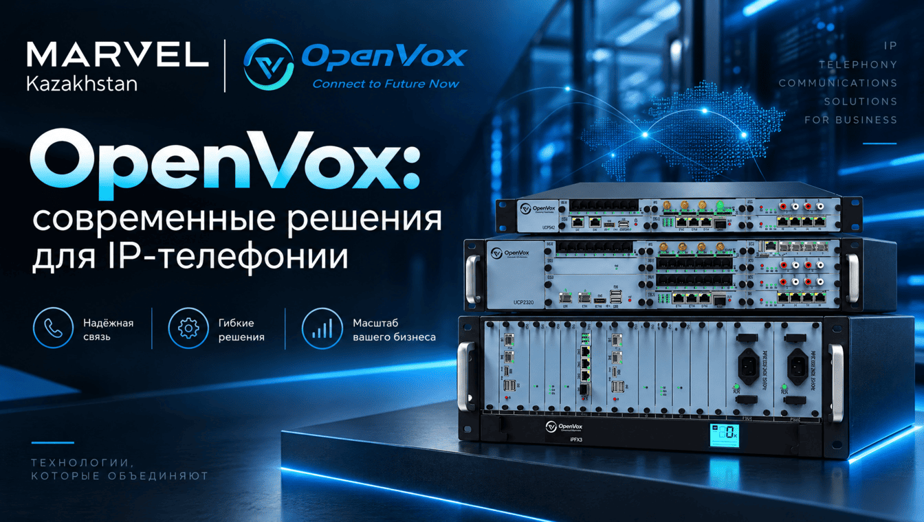 OpenVox — современные решения для IP-телефонии