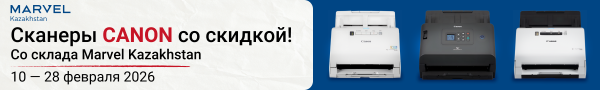Специальные цены на сканеры Canon
