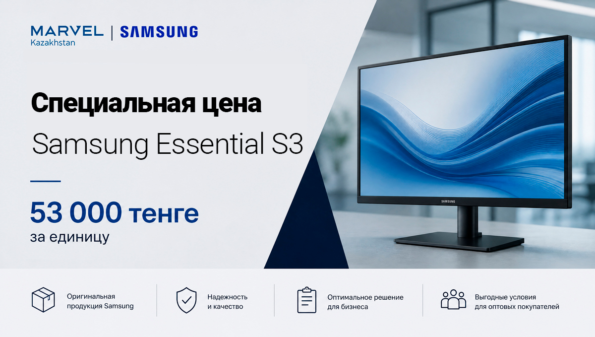 Samsung Essential S3