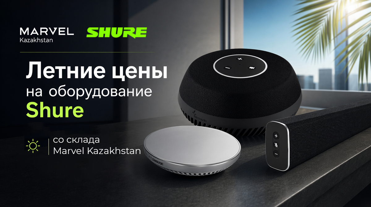 Shure
